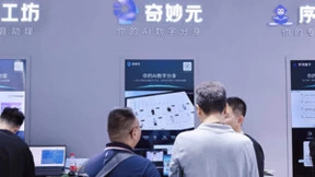 出门问问亮相2024世界人工智能大会，再掀AIGC新审美浪潮