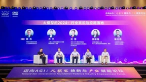 WAIC 2024 丨AGI的无限可能，云知声“山海+”场景应用全景呈现