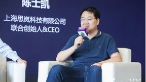 思岚科技闪耀WAIC盛会：用“空间感知”领航机器人具身时代