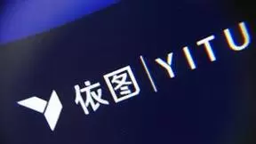 依图科技携手人工智能，塑造多场景一站式智能解决方案