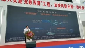 东数西备 以云护云丨航天壹进制&青海数据湖国资信创灾备云发布会圆满召开