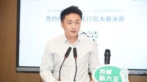 新大正与飞书达成战略合作，打造物业行业未来组织