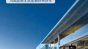 A.O.史密斯AI-LiNK智慧五恒集成系统 为家人健康保驾护航