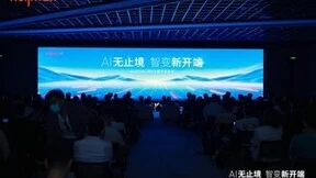 Nullmax纽劢2024技术盛会：Nullmax Intelligence推动全场景应用落地