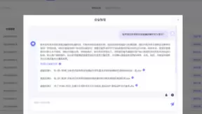 瓴知TMA-4.1版本 基于大模型与威胁建模的最佳实践，重磅发布！