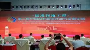 聚能源合力 蓄发展势能 2024新疆国际石油石化技术装备展览会盛大开幕