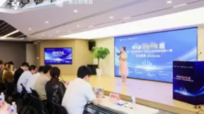 数字浪潮席卷！“创客中国”数字经济复赛点燃创新火花