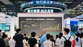 大普微与昆仑技术加深存算融合，打造数字金融科技底座