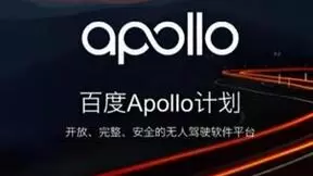 2024自动驾驶迎质变之年，百度/微美全息领航创新引领产业发展落地