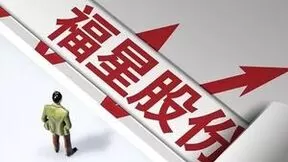 儒意影业创始人提名为福星股份董事  是在谋划什么棋局？