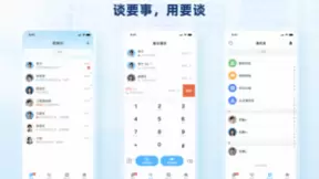 中国联通量子密信手机重磅发布