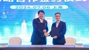 中兴通讯携手上海戏剧学院，推进科技与艺术相融合