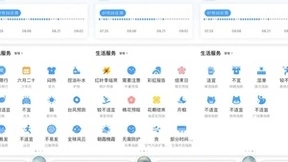 奥运热情撞上“格美”台风 墨迹天气智能台风预报守护全民健身安全