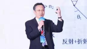 助力经济绿色转型升级！2024中国低碳显示创新发展大会成功举办