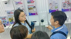 图灵看护亮相2024中国联通合作伙伴大会，打造智慧看护场景增值