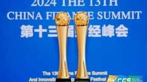 微创软件荣获CFS双项大奖，展现企业级AI大模型应用实力