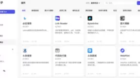 扣子专业版：低代码能力+专业级SLA，让“企业级 AI Bot”更快落地