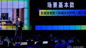 吴声谈三翼鸟:为用户解决真实而具体的问题