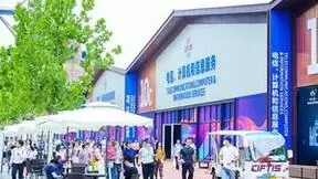 2024年服贸会ICT展前瞻：低空经济蓄势待发，彰显未来产业发展新蓝海