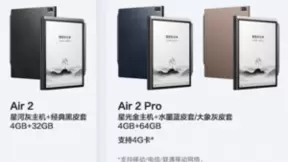 科大讯飞发布智能办公本Air 2，打造更懂你的办公AI助