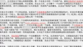 讯兔科技携手豆包大模型，勇闯AI投研“深水区”