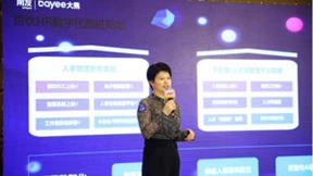 全新对话式AI产品惊艳亮相，用友大易AI Day四地巡回圆满落幕！