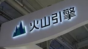 A/B实验工具全新发布，助力火山引擎“数据飞轮”落地广告营销领域