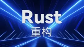 统信UOS匠心打造Rust版Bash和Sudo，强化系统安全基石