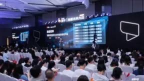 新体验·新增长丨班牛第五届智服未来大会在杭州圆满落幕！