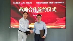 软通动力与长三角投资达成战略合作 共谋数字生态新发展