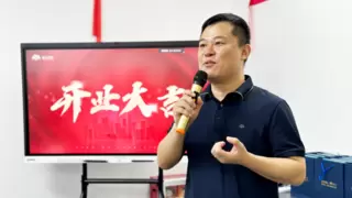 再开一城！端木软件广州分公司盛大开业，服务能力覆盖全国