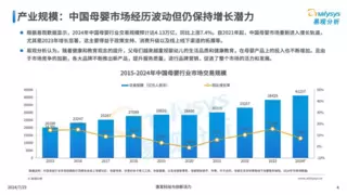 慧曼与母婴健康管理专家合作，引领嵌入式健康家电产业创新