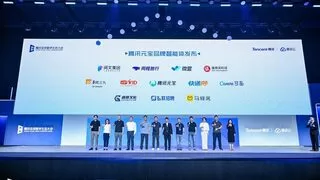 腾讯AI助手应用“元宝”上线品牌智能体专区，首批11家合作伙伴入驻