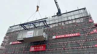 依托中建海龙装配式建筑4.0核心技术，中海建筑梅林路6号保障房项目顺利首吊