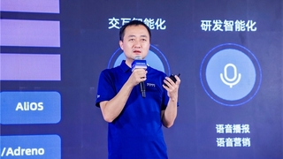 蚂蚁数科旗下移动开发平台mPaaS全新海外站点正式上线
