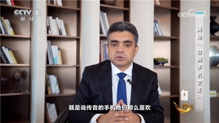 CCTV《对话》传音：在非洲书写中国品牌的力量
