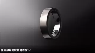 三星Galaxy Ring：重塑潮流之巅，科技与时尚的璀璨交融