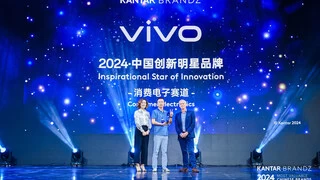 vivo首登2024凯度BrandZ最具价值中国品牌100强，科技与人文关怀并重