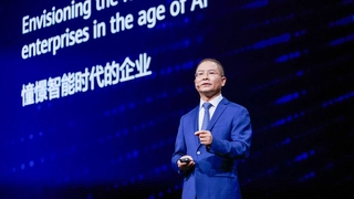 首届华为云AI用户峰会召开：聚焦行业真难题，引领行业快发展