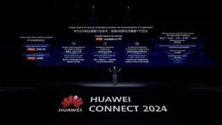 华为云重磅发布AI创业赋能计划，加速AI创新应用重塑千行万业