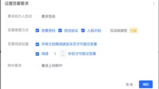 王牌功能丨法大大“强制阅读”，认真看完才作数！