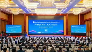 热烈祝贺四联创业集团再度荣获“中国民营企业500强”“中国服务业民营企业100强”