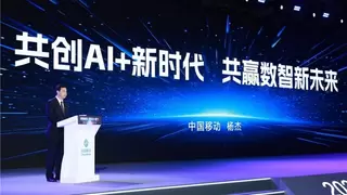 绿色智算，共创未来：神州鲲泰与中国移动的AI算力之旅
