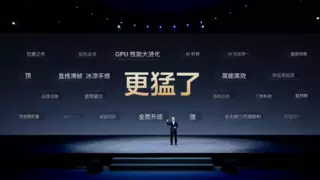 90帧全场景光追首发！vivo X200系列和天玑9400重新定义移动光追旗舰标准
