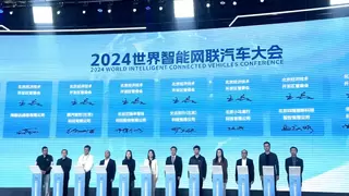 2024 WICV｜四维图新助力北京智驾产业链新生态建设