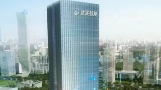 达实智能深度融入鸿蒙生态，自研AIoT平台引领智慧空间新风向