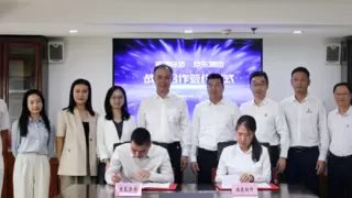强强联合，京东以数智化供应链助力福建轻纺降本增效、实现高质量发展