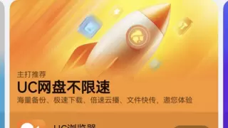 鸿蒙原生版UC浏览器全量版本上架，四个月内已完成15次迭代