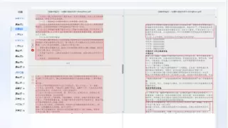 北京筑龙AI辅助采购评标，降本增效，合规智能