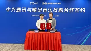腾讯音乐娱乐集团与中兴通讯达成合作，为用户带来更多元化、更高品质的音乐娱乐体验